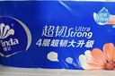 维达（Vinda）无芯卷纸 超韧4层100克*40卷 加厚升级 洁厕纸整箱 新旧随机发货 实拍图