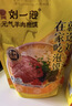 刘一泡羊肉泡馍正宗陕西特产西安美食方便速食食品 优质羊肉泡420g*5包 实拍图