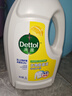 滴露（Dettol）衣物除菌液 消毒液 柠檬3L 99.9%杀菌除螨内衣儿童衣物可配洗衣液 实拍图