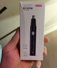 京东京造 电动鼻毛修剪器充电式 修鼻毛神器鼻毛剪刀剪鼻毛器【不伤鼻腔 超长续航】男士生日礼物 男 实拍图