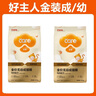 好主人（CARE）金装好主人猫粮2.0 成猫幼猫蓝猫英短通用【试吃装】金装幼猫400g 实拍图