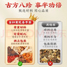 同仁堂（TRT）当归黄芪姜枣茶补气血养生茶红枣黄芪桂圆灵芝养血红糖姜茶3盒装 实拍图