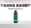 无限极养固健润和津露600ML无极限正品店 实拍图