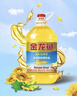 金龙鱼 食用油 葵花籽清香型调和油5L （新老包装随机发货） 实拍图
