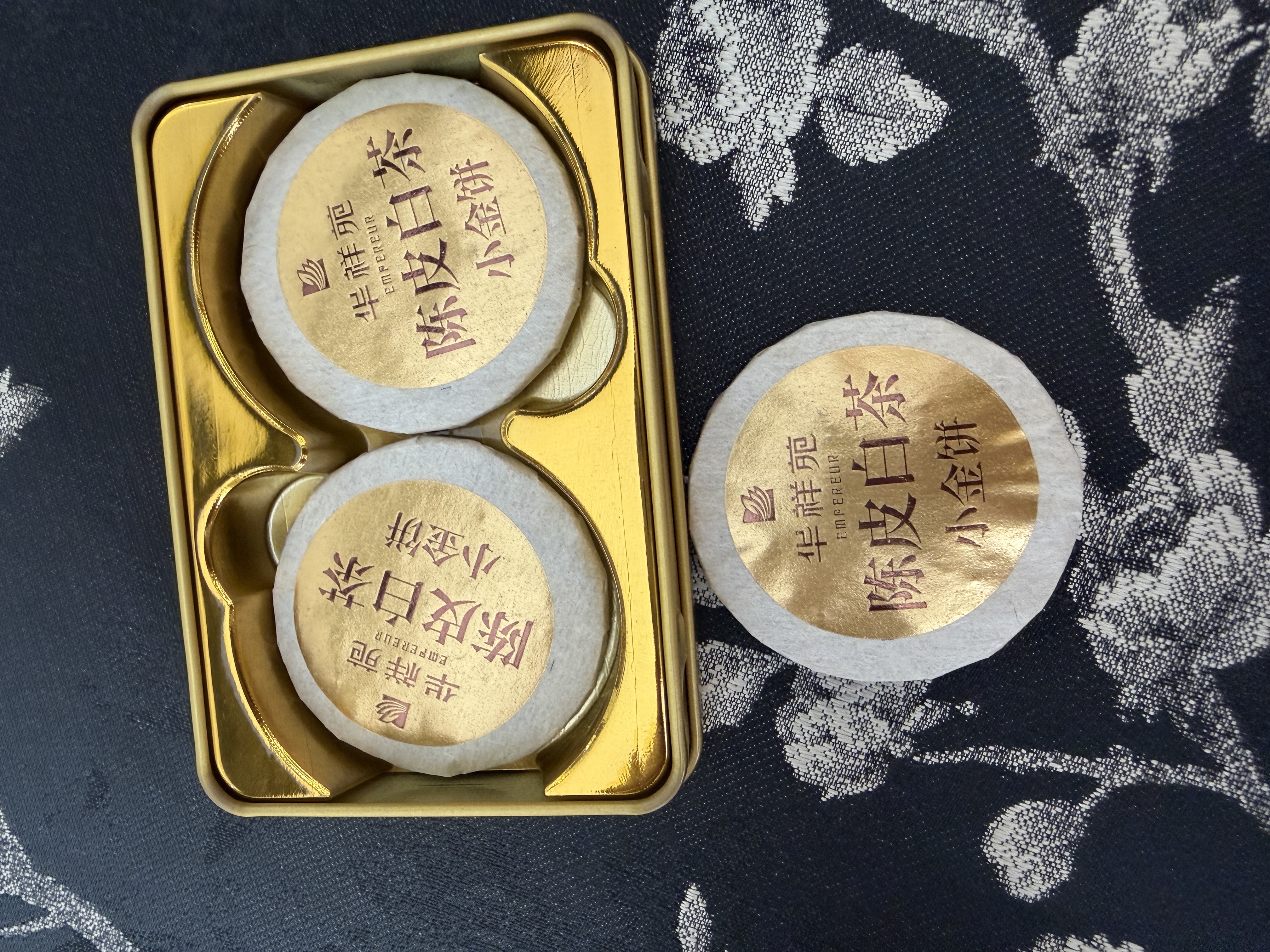 华祥苑茶叶 老白茶 福鼎陈皮白茶300g 3年陈小金饼礼盒 中秋节礼品送礼 实拍图
