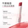 袋鼠妈妈变色口红润唇保湿彩妆变色唇膏备孕适用+小麦润唇膏护肤品专用 实拍图