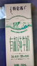 蒙牛【新鲜日期】特仑苏有机纯牛奶250mL*12盒 品质奶源 送礼盒装 实拍图