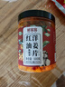 鲜窝窝 红油洋姜片500g  湖北风味甜脆腌制洋姜咸菜泡菜下饭菜 实拍图