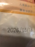 沟帮子熏鸡腿120g 开袋即食 东北特产 中华老字号 源头直发 实拍图