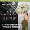 蕉下（beneunder）防紫外线遮阳伞三折双层黑胶晴雨伞防晒伞BM011月雾 实拍图