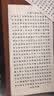 六品书院毛笔字帖小楷初学者入门临摹软笔手抄本练习纸抄经套装描红六品堂宣纸兰亭序 实拍图