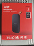 闪迪（SanDisk）1TB Type-c USB3.2移动固态硬盘（PSSD）E30高速 移动SSD 读速800MB/s 兼容手机笔记本电脑 实拍图