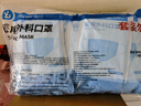 袋鼠医生一次性正规医用外科口罩成人200只三层防护雾霾防尘花粉透气防晒 实拍图