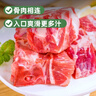 青青小厨山东发货 国产排骨块净重4斤含肋排含脊骨猪肉  烧烤 源头直发烤 实拍图