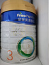 美素佳儿（Friso）皇家幼儿配方奶粉 3段（1-3岁幼儿适用）800g 乳铁蛋白 (新国标) 实拍图