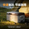 冰虎（Alpicool）车载冰箱压缩机制冷2025新款15升车家两用轿车12V货车24V小冰 实拍图
