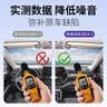 鑫盛凌凯迪拉克XT5密封条车门胶条防尘条降噪前挡中控台A B柱全车隔音条 实拍图