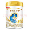 伊利金领冠珍护2段900克含HMO母乳低聚糖较大婴儿配方奶粉6-12月二段 2段6罐900g (整箱加送130g) 实拍图