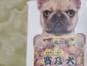 亚禾狗罐头赛及犬拌狗粮狗狗零食幼犬成犬拌饭湿粮肉粒包泰迪斗牛 混合口味180g*6罐 实拍图