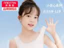美·雅·挺少女内衣发育青春期9-12岁女童小背心初中小学生儿童文胸2件装XXL 实拍图