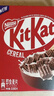 雀巢（Nestle）KitKat奇巧即食麦片38节日礼盒装巧克力谷物脆原装进口零食全谷物 实拍图