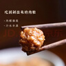 老饭骨 小小狮子头500g *2盒 方便菜加热即食 四喜丸子狮子头肉丸子 实拍图