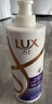 力士（LUX）【柔顺留香】水润丝滑玻尿酸洗发水750g 干枯毛躁发质 柔顺留香 实拍图