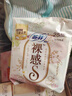 苏菲裸感S贵族棉250+零敏肌140护垫+安心裤L码组合（72+40+2）自营 实拍图