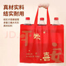 兆燊 礼品袋手提袋无纺布袋环保袋购物袋送礼袋红色袋子包装袋 平安欢喜大号47*36*10cm(10个/包)【京配】 实拍图