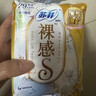 苏菲裸感S贵族棉纯棉日夜用卫生巾29cm10片 透气低敏姨妈巾京东自营 实拍图