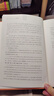 春秋三传（全5册） 三传通春秋三全本精装无删减中华书局中华经典名著全本全注全译 实拍图