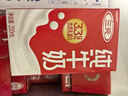 三元纯牛奶250ml*24盒北京限定（原特品） 整箱送礼 新老包装随机发货 实拍图