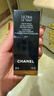 香奈儿（CHANEL）柔光持妆粉底液30ml(BD01)小磨方持久遮瑕防水防汗控油生日礼物 实拍图