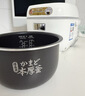 东芝（TOSHIBA）【政府补贴】 营养发芽米电饭煲2-3人 IH立体加热多功能3升电饭锅双预约 RC-10HSC 实拍图