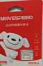 移速（MOVE SPEED）JOY联名款64GB TF（MicroSD）存储卡U3 V30 A1 C10手机平板高速内存卡行车记录仪监控摄像头游戏机 实拍图