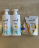 潘婷氨基酸洗发水丝质顺滑洗500*2+护40ml洗发水洗头膏洗护套装 实拍图