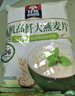 桂格（QUAKER）有机高纤大燕麦片700克 片大饱满 全程有机可追溯 实拍图