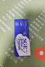 可茵慈SGE一次性眼镜清洁湿巾52片*3盒装德国原装进口眼镜布屏幕清洁纸 实拍图