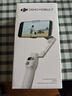 大疆 DJI Osmo Mobile 7轻快跟拍手机稳定器 OM SE升级款 OM7智能追踪自拍杆直播vlog拍摄神器 实拍图