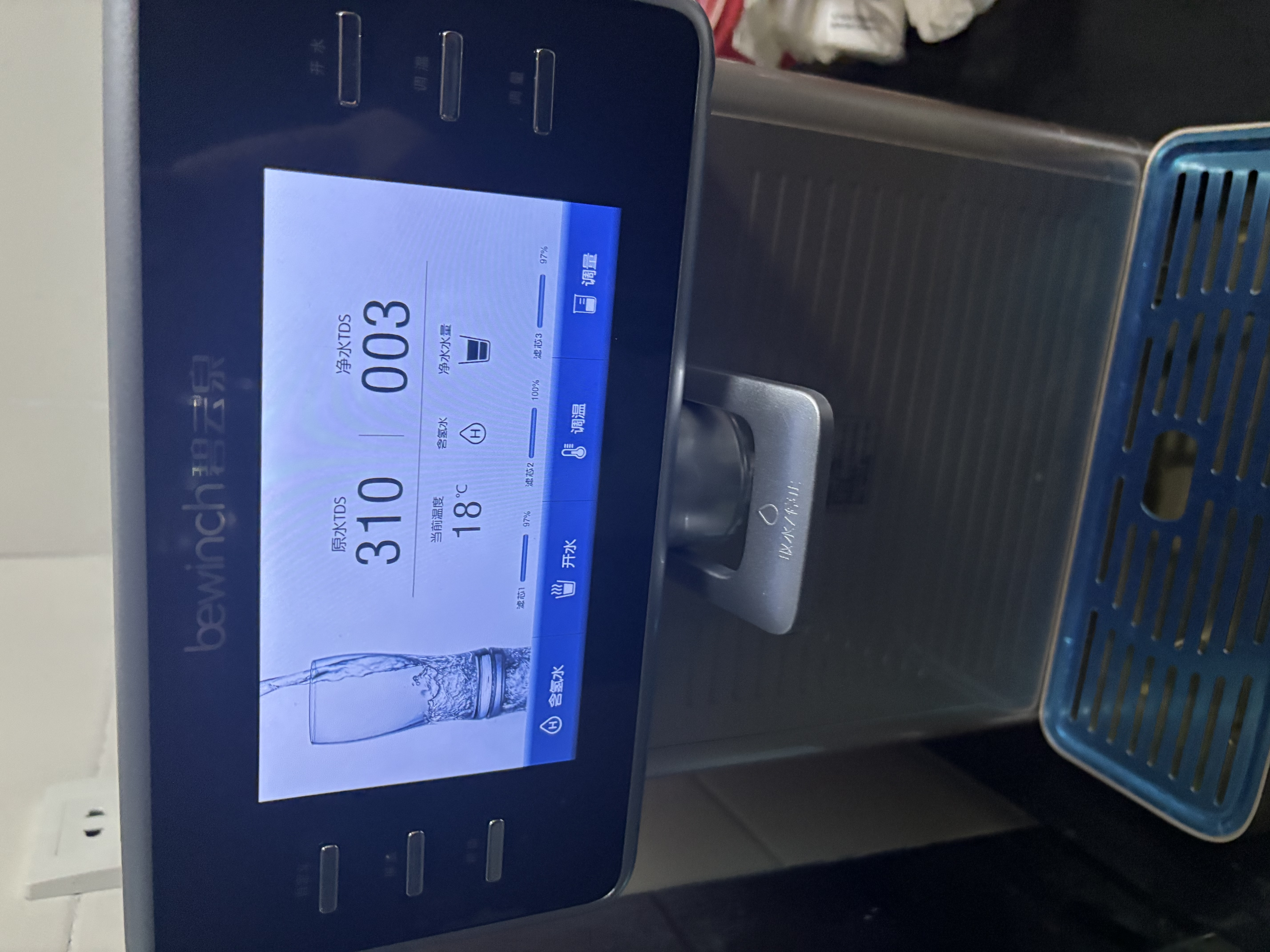 碧云泉台式制富氢水素水净水机家用免安装桌面即热饮水机反渗透净水器N9暮光升级版JST-R702B 实拍图