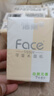 洁柔粉face手帕纸4层7片*24包餐巾纸便携可湿水洗脸出门便携随身携带 实拍图