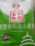 古船面粉 麦香多用途小麦粉5斤家用中筋面粉包子馒头饺子面条 实拍图