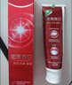 高露洁（Colgate）【牙膏金榜】密集焕白美白牙膏含氟120g*2去黄去口臭亮白清新结婚 实拍图