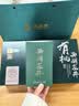 西湖景西湖龙井绿茶叶礼盒装2026新茶明前礼品高端教师节礼物送老师150g 实拍图