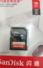 闪迪（SanDisk）16GB SD相机内存卡 C10 拍摄全高清视频 微单/单反数码相机存储卡 坚固耐用 超高性价比 实拍图