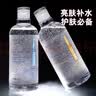 形象美安瓶精华大瓶玻尿酸润泽精华水烟酰胺精华水补水保湿舒缓润泽呵护 实拍图