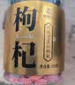 杞利元枸杞 头茬特优级红枸杞子礼盒500g 宁夏新货枸杞 送长辈礼盒中秋 实拍图