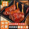 香辣大鸭腿110g整只卤味麻辣鸭腿熟食鸡腿正宗休闲卤味零食 麻辣大鸭腿*3份【实惠】 实拍图