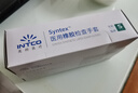 英科医疗（INTCO）一次性手套乳胶手套100只小码清洁家务手套乳白色橡胶检查手套 实拍图