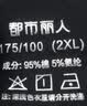 都市丽人高腰纯棉秋裤女士保暖裤抑菌大码秋冬塑身打底裤全棉毛线裤女 实拍图